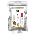 Yahoo! Yahoo!ショッピング(ヤフー ショッピング)ムソー 国内産すりごま 金 30g - ムソー