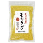 岩手県産　もちきび　150g - ムソー