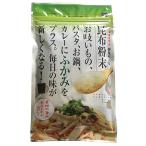 根昆布入り 昆布粉末 50g - 道南伝統