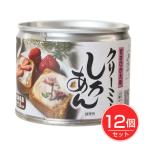 山清 北海道産手亡豆クリーミーしろあん 245g×12個セット