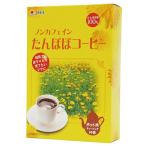 Yahoo! Yahoo!ショッピング(ヤフー ショッピング)タンポポコーヒー　ポット用　90g（3g×30袋） - ゼンヤクノー