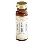生姜百景 GINGER SHOT 50ml - 後藤製菓