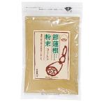 Yahoo! Yahoo!ショッピング(ヤフー ショッピング)節蓮根粉末 コーレン 50g - 無双本舗