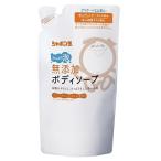 シャボン玉 無添加ボディーソープ たっぷり泡 つめかえ用 470ml - シャボン玉石けん