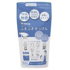 シャボン玉　ふきふきせっけんバブルガードつめかえ用　250ml - シャボン玉石けん