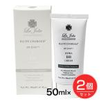 LJ エクストラBBクリーム UV 50ml×2個セット - ナチュレ ※メール便対応商品