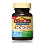  nature meido Beta Caro подбородок 140 шарик - большой . производства лекарство 