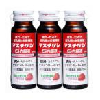 【第2類医薬品】 マスチゲンS内服液 50ml×3本入 - 日本臓器製薬 [肉体疲労/滋養強壮]