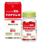 [ no. 2 вид фармацевтический препарат ] форель chigen таблеток 60 таблеток - Япония . контейнер производства лекарство [.. для лекарство ]