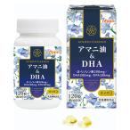 DHA、EPA、オメガ3
