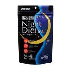 ナイトダイエットティ