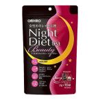 ナイトダイエットティービューティー 2.0g×16袋 - オリヒロ