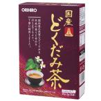 国産どくだみ茶100% 　1.5g×26袋 - オ