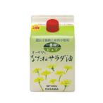 o-sawa. топорик . салат масло ( бумага упаковка ) 600g -o-sawa Japan 