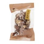 オーサワの国内産どんこ(小) 50g - オ
