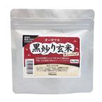 オーサワの黒炒り玄米 ティーバッグ 3g×20包 - オーサワジャパン