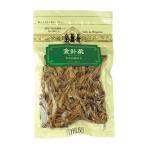 金針菜　50g - 丸成商事