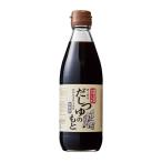 オーサワのだしつゆのもと 360ml- オーサワジャパン