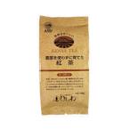 農薬を使わずに育てた紅茶(リーフ) 100g - 菱和園