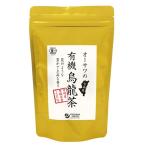 オーサワの宮崎産有機烏龍茶　60g - オーサワジャパン