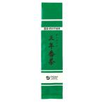 オーサワの三年番茶 100g - オーサワジャパン