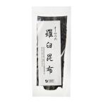 オーサワの羅臼昆布 100g - オーサワ