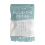 オーサワの伊勢志摩産カットわかめ