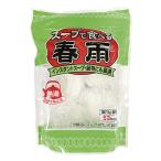 スープで食べる春雨 15g×5個 - 丸成