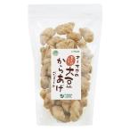 オーサワの玄米粉入り大豆からあげ（ベジミート） 150g - オーサワジャパン