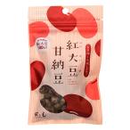 紅大豆 甘納豆 40g - 風と光 ※メール便対応商品