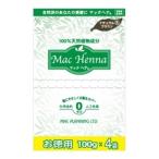 マックヘナ　お徳用　ナチュラルブラウン-5　100g×4袋 - マックプランニング 送料無料