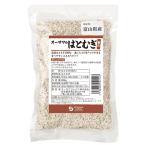 オーサワジャパン オーサワのはとむぎ 割れ 200g - オーサワジャパン ※メール便対応商品