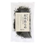 オーサワの刻みあらめ　伊勢志摩産