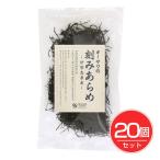 オーサワの刻みあらめ 伊勢志摩産 1