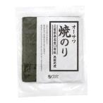 オーサワ焼のり　三重県桑名産　ま
