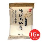  Hokkaido производство мощный мука ... из 1kg×15 шт. комплект - Alpha капот штат служащих 