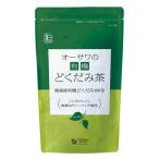 オーサワの有機どくだみ茶 2g×20包 - オーサワジャパン