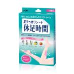その他ダイエット用品
