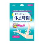 . пара час 6 листов - лев 