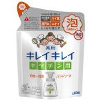 Yahoo! Yahoo!ショッピング(ヤフー ショッピング)ライオン キレイキレイ キッチン用泡ハンドソープ 詰替用 180ml 《医薬部外品》 [LION] ※メール便対応商品