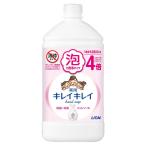 [在庫限りのセール] ライオン キレイキレイ 泡ハンドソープ シトラスフルーティーの香り 詰替用 特大 800ml 《医薬部外品》 [LION]