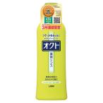 ライオン　オクト薬用リンス　320ml 《医薬部外品》 [LION]