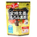 金時生姜もろみ黒酢　大容量3ヶ月分　186粒 - ユニマットリケン