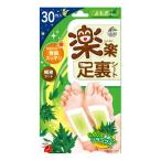  приятный приятный подошва сиденье ...30 листов - Uni коврик li талон 