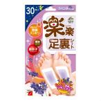  приятный приятный подошва сиденье лаванда 30 листов - Uni коврик li талон 