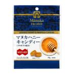 Yahoo! Yahoo!ショッピング(ヤフー ショッピング)マヌカヘルス マヌカハニーキャンディー プロポリス配合 MGO400+ 30g - 富永貿易