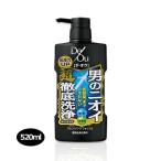 デ・オウ 薬用クレンジングウォッシュ ポンプ 520ml 《医薬部外品》 - ロート製薬