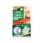 [ no. 3 вид фармацевтический препарат ] men so letter m medical "губа" b 8.5g - low to производства лекарство * кошка pohs соответствует товар [... . локва ./... только .]