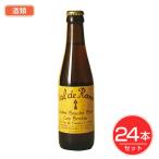 シードル ヴァル・ド・ランス クリュ　ブルトン 辛口 250ml×24本セット 酒類 送料無料