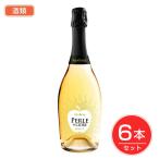 ヴァル・ド・ランス ペルル ド シードル ブリュット　750ml×6本セット 酒類 送料無料